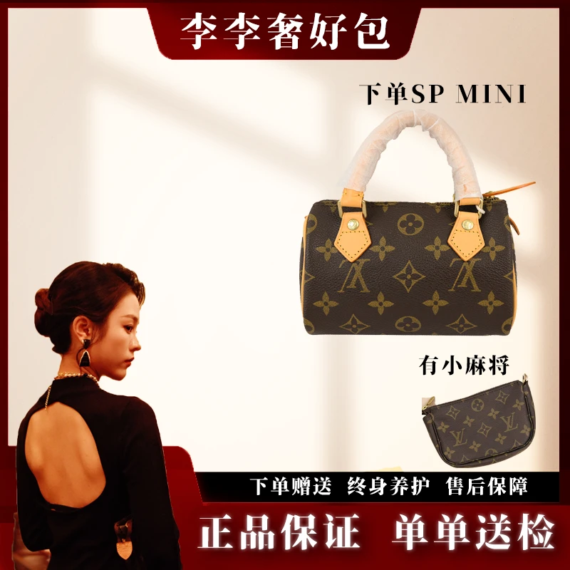 99新 LouisVuitton/路易威登 李李/spmini枕头包/单肩腋下斜挎包