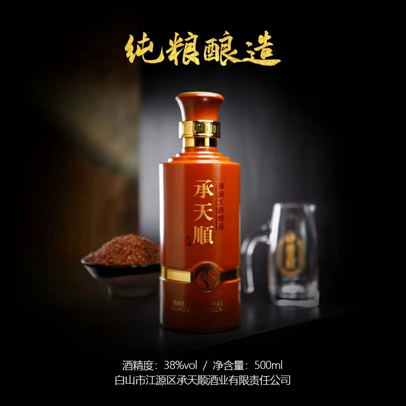承天顺38度棕瓶整箱+42度红瓶整箱+52度棕瓶整箱38度500ml