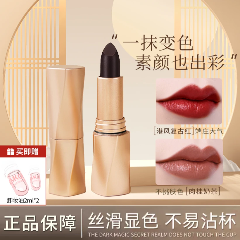 罗娜正品口红不掉色不沾杯自然色显白持久素颜防水布脱色秋冬气质