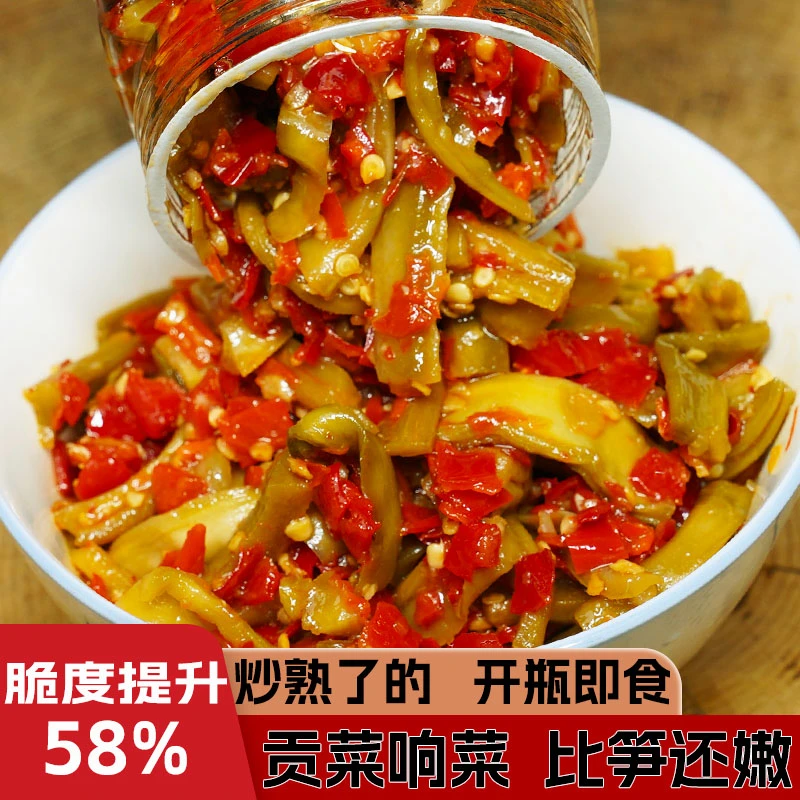 湖南特产剁椒贡菜香辣下饭菜开味咸菜拌饭开盖即食280克每瓶