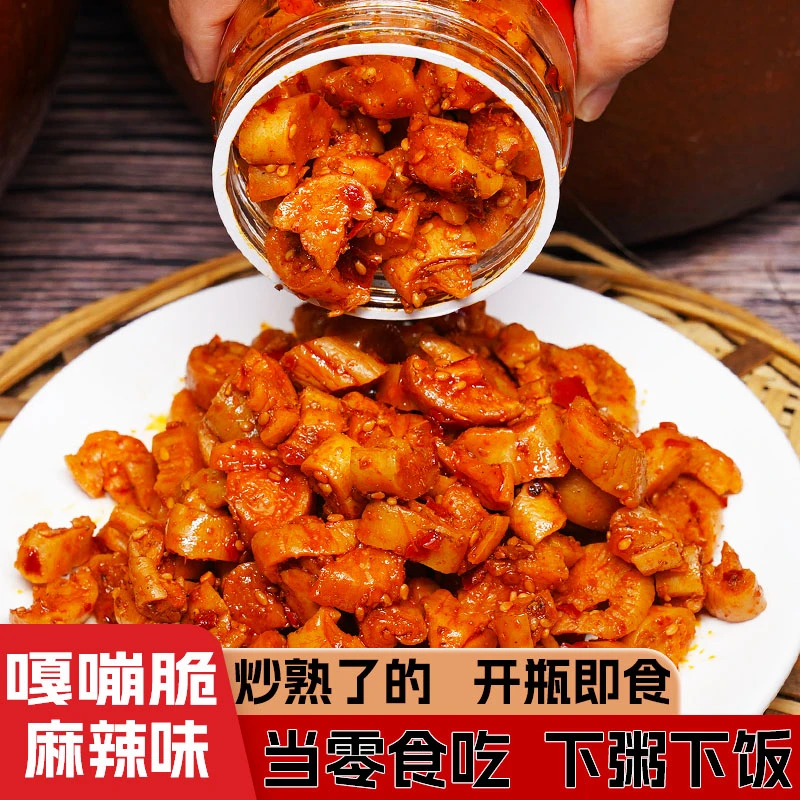 湖南特产麻辣萝卜老坛高山爽脆开味菜萝卜下饭菜220克瓶装即食