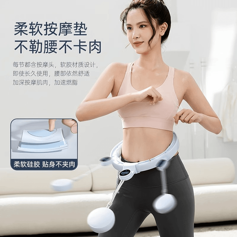 智能呼啦圈减肥收腹甩脂瘦腰可拆卸计数成人不伤腰减肥燃脂好身材