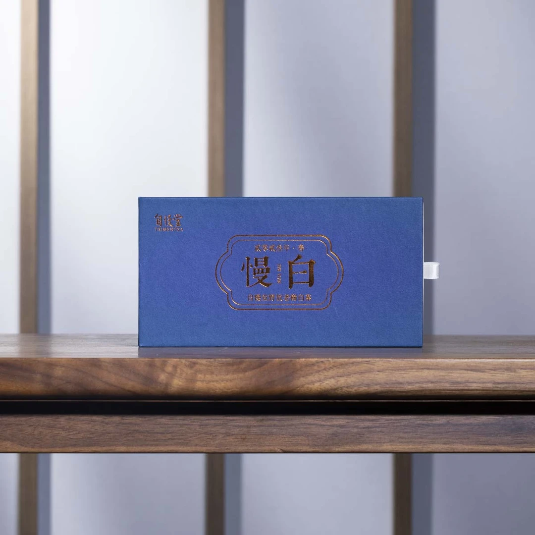 自慢堂-2023年慢白龙珠-规格：120克/盒-野放老树白茶