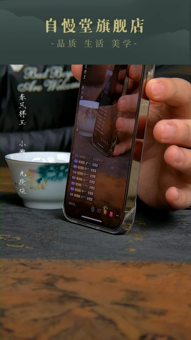 【闪购商品】瓷2号
