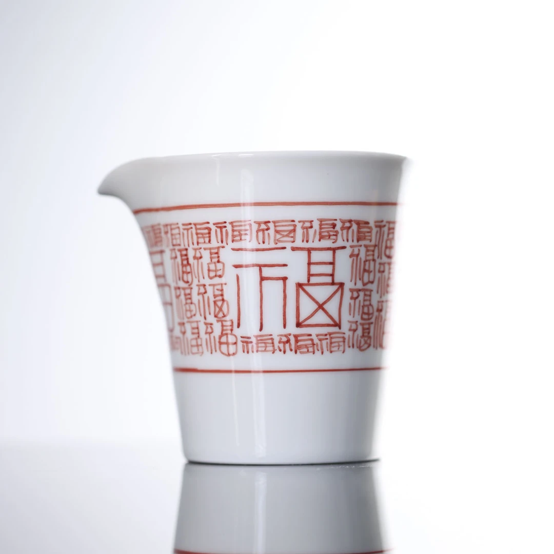 自慢堂-圆柱茶盅-百福红-不言美器-手工分茶创意简约