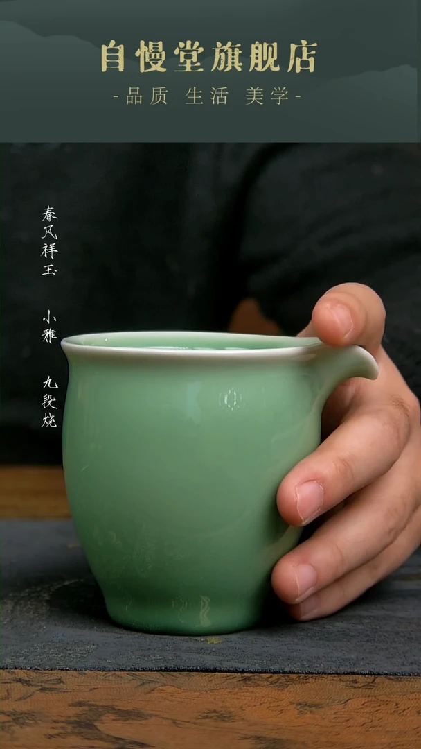 【闪购商品】陶瓷1号