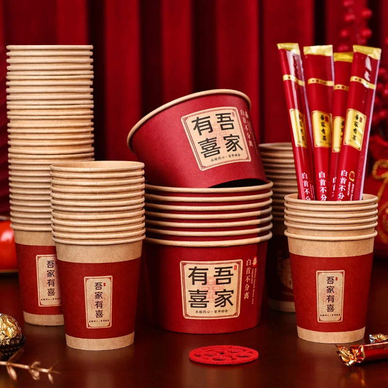 结婚喜碗加厚红色纸碗婚礼酒席碗筷婚宴酒席用纸杯一次性餐具用品