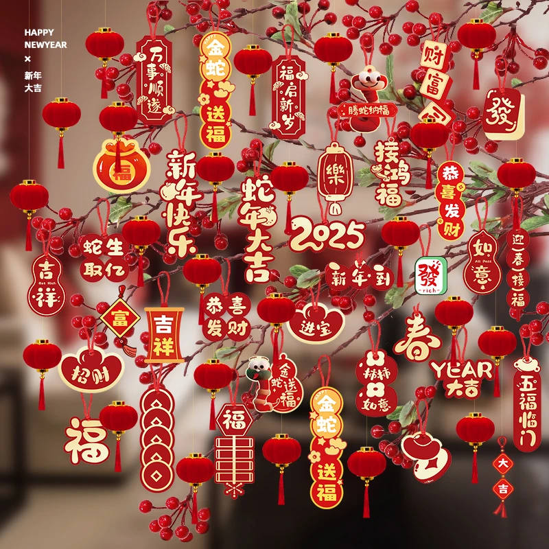 蛇年小挂件新年福字盆景挂饰2025春节过年绿植吊卡灯笼装饰布置