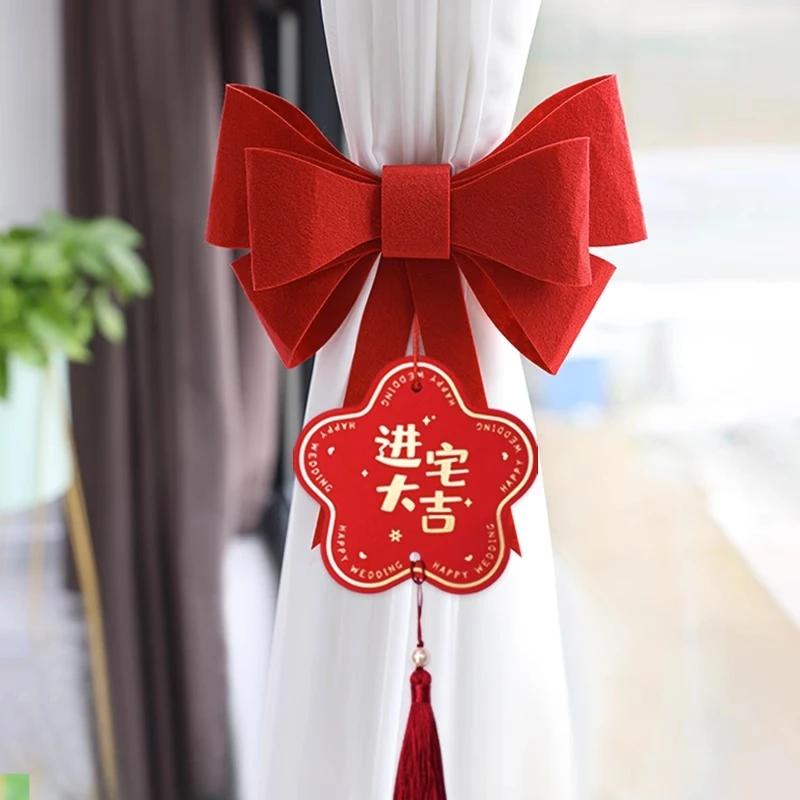 乔迁之喜窗帘绑带装饰挂件新房新家客厅布置挂饰搬家入宅仪式用品