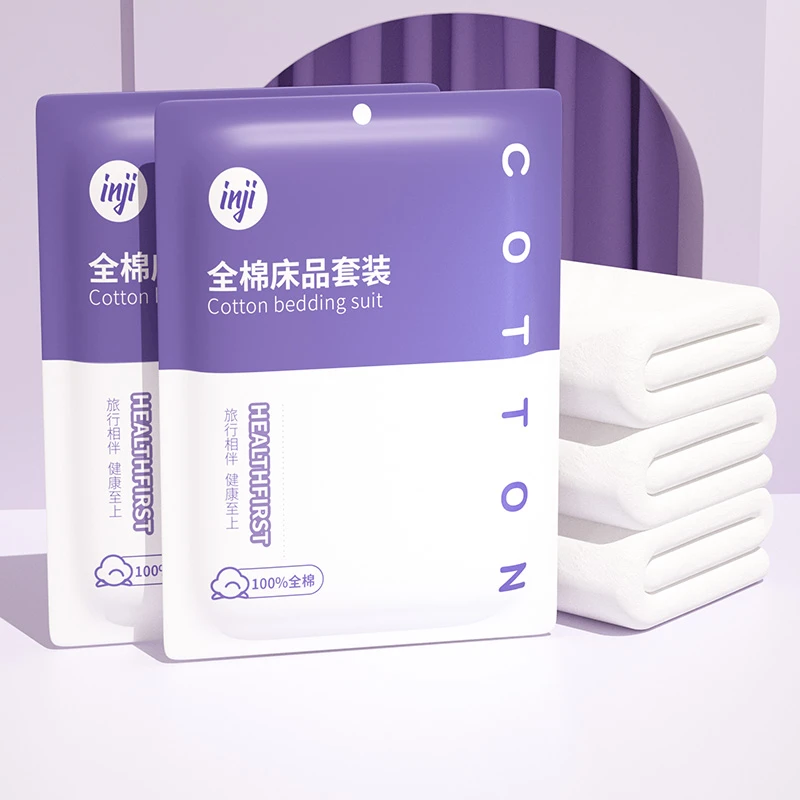 映迹一次性床单被罩枕套出差酒店加大加厚四件套隔脏旅游用品