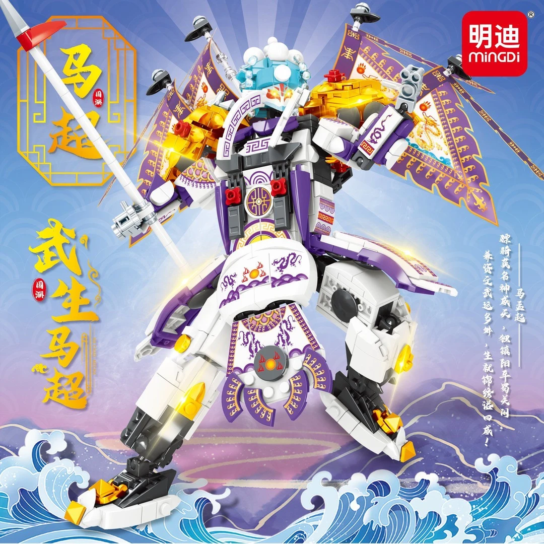 国风机甲模型积木拼装三国赵云关羽马超摆件益智男孩玩具生日礼物