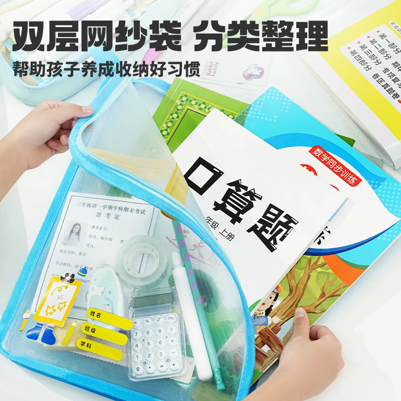 图益试卷收纳袋补习袋学科分类袋4资料夹透明文