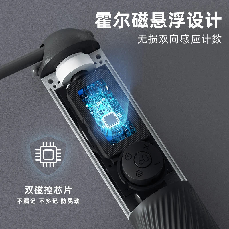 严选无绳跳绳计数专用健身中考运动体育用品跳繩负重钢丝绳子