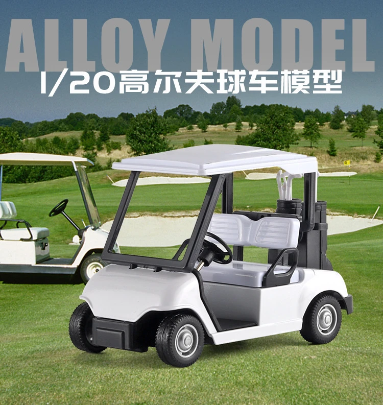 高尔夫球车模型 合金模型 回力功能 可爱型 3色混装仿真适用材质