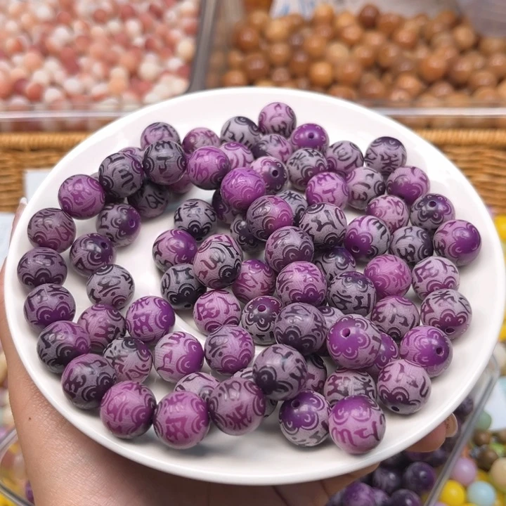 白玉菩提吊坠c12.5mm50+10颗。稀有紫六字