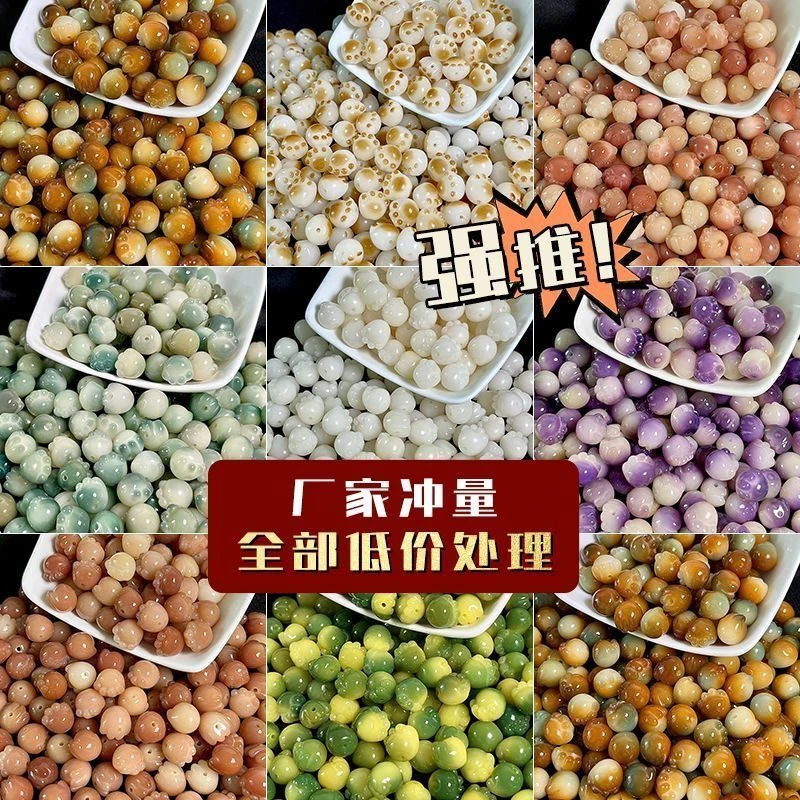 雕刻多宝猫爪白玉菩提根散珠配件女孩子DIY手工编织佛珠手串散珠