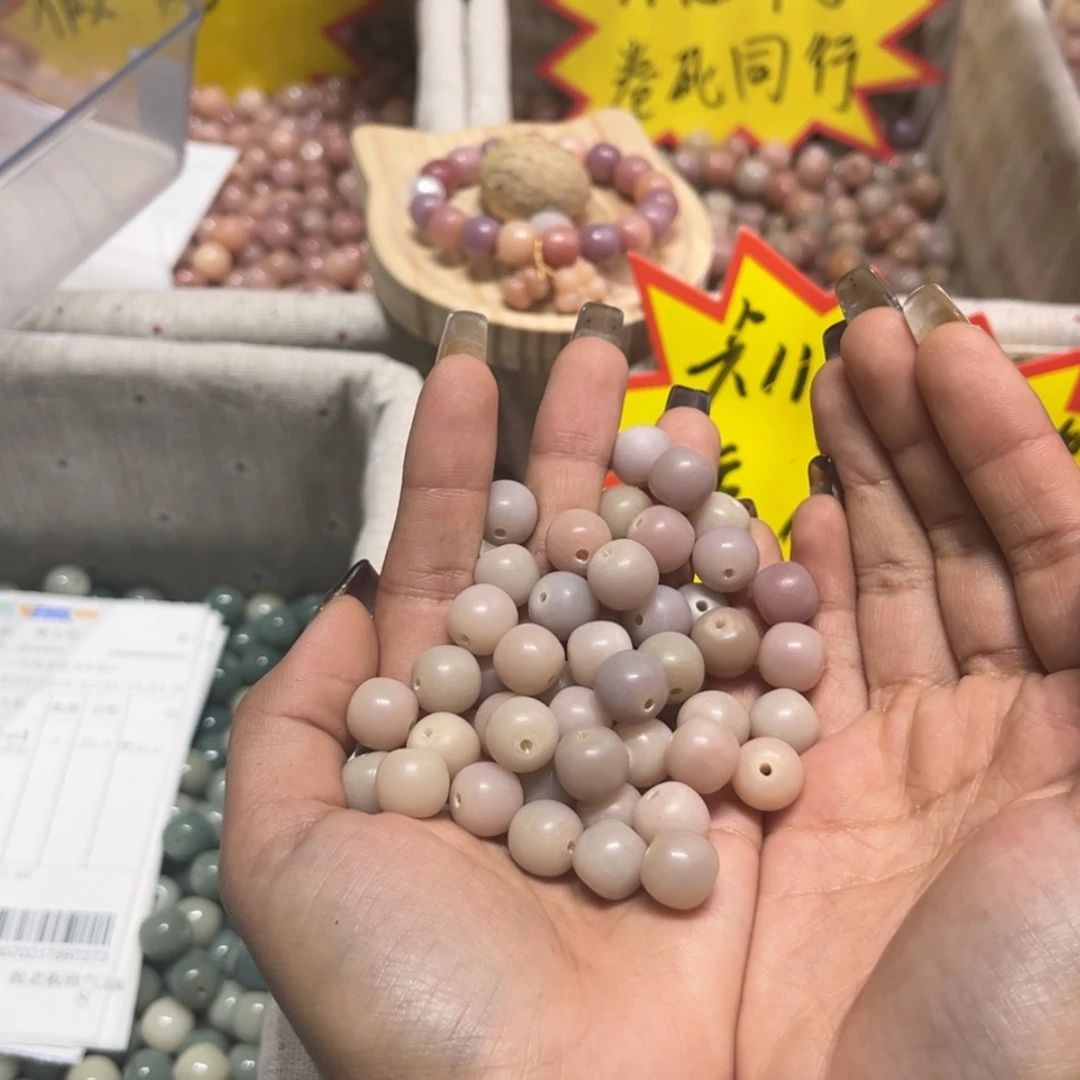 【闪购商品】白玉菩提吊坠11/100颗瑕疵