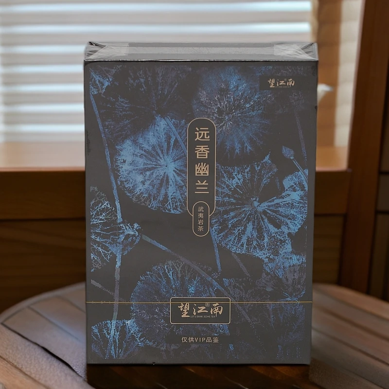 武夷岩茶 望江南—远香幽兰C