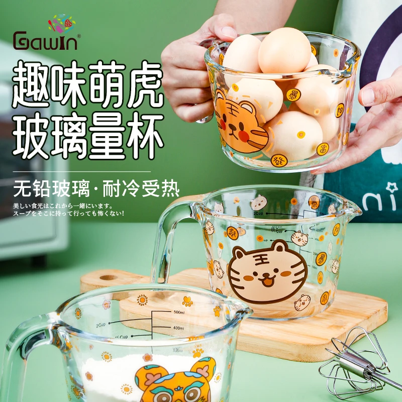Galuin量杯带刻度玻璃杯耐高温厨房食品烘焙家用级大容量奶茶打蛋