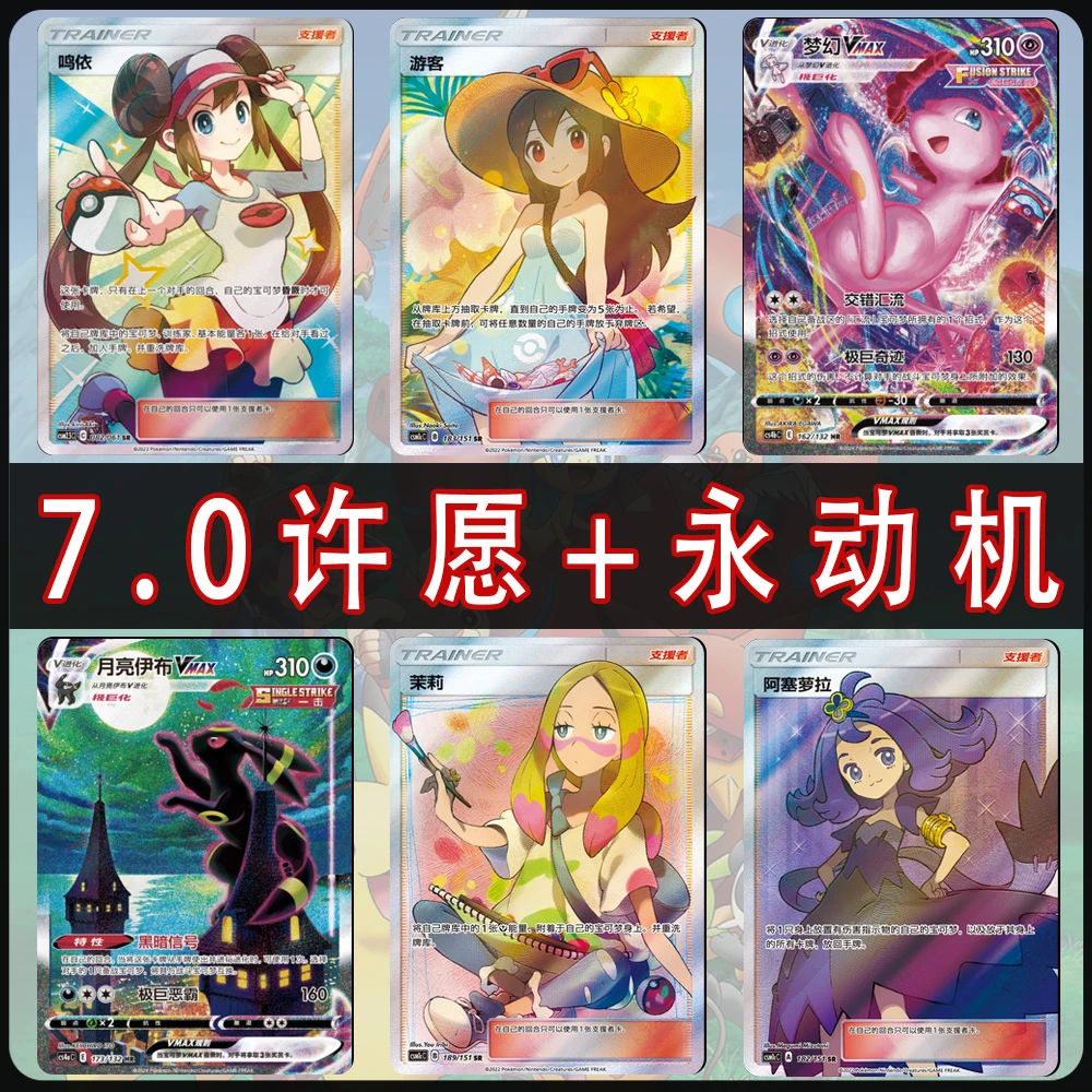 【7.0许愿+永动机】直播间代拆