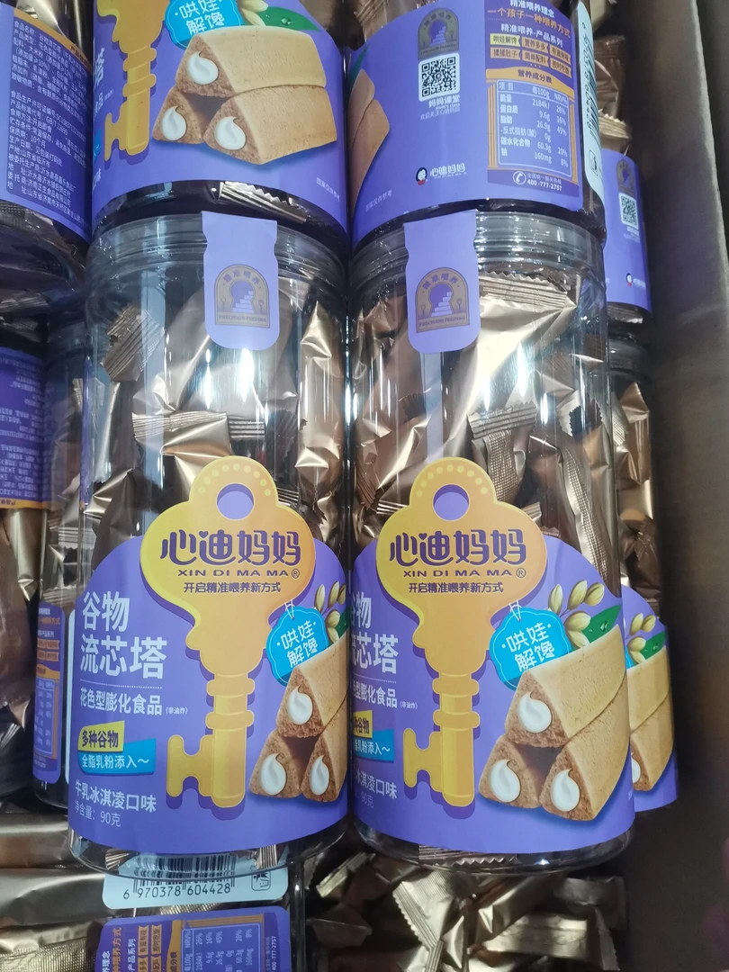 心/迪/妈/妈/流心塔食用口口即食口味净含量心塔解馋营养流心塔