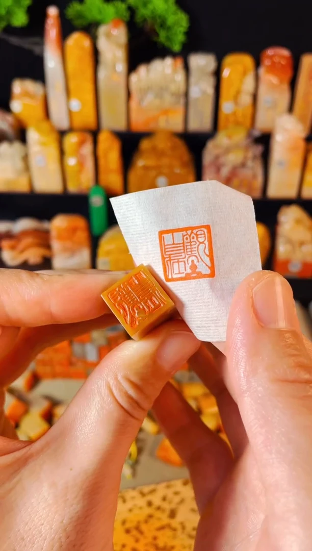 【闪购商品】巴林石印石手工篆刻《观自在》1.5*1.5