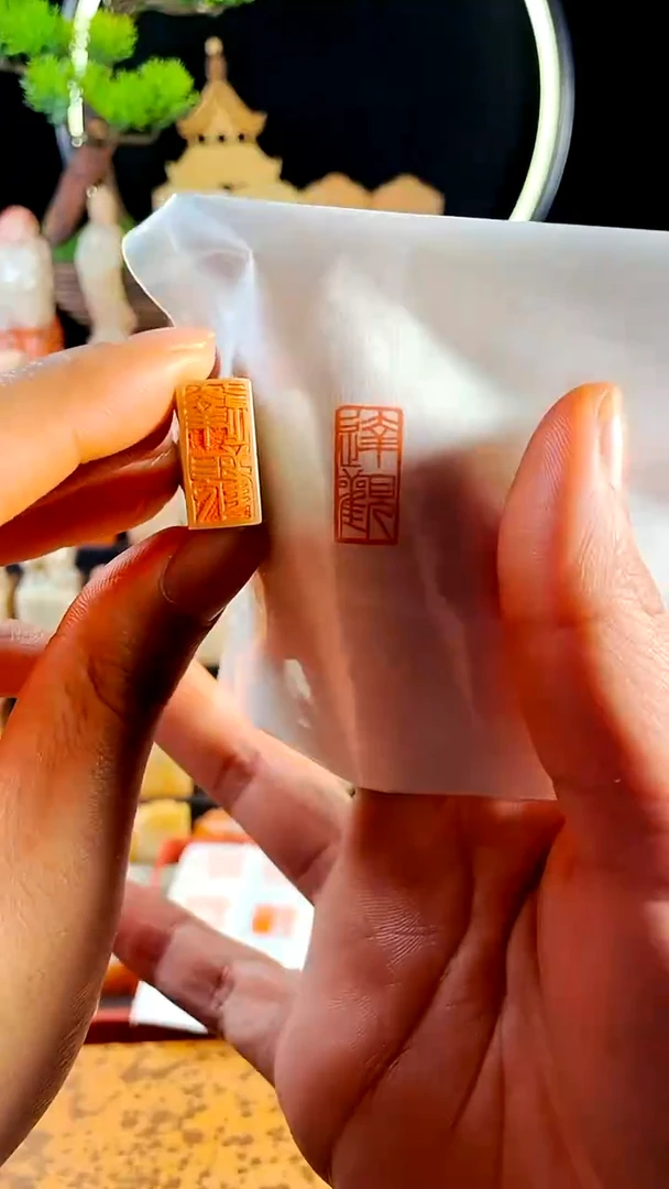 【闪购商品】书法手工篆刻《达观》