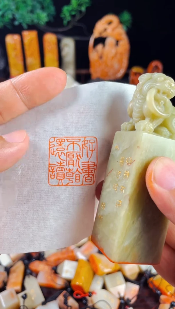 【闪购商品】青田石印石手工篆刻《好书不厌看还读》