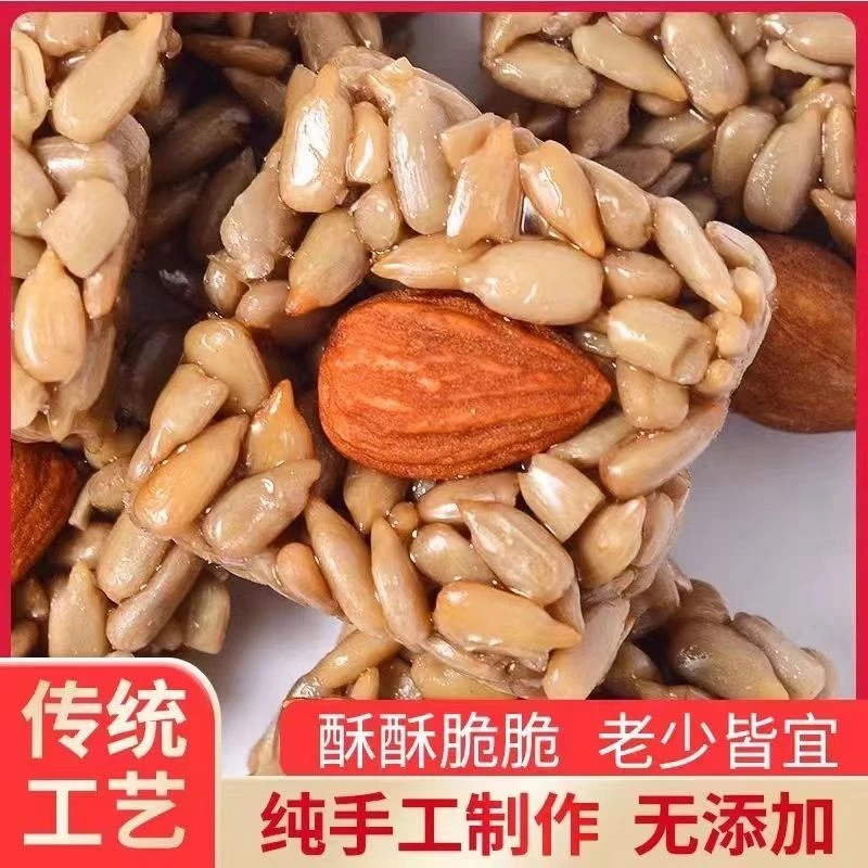 【120个】巴旦木瓜子仁酥坚果零食解馋小吃独立包装香酥50/30/10个