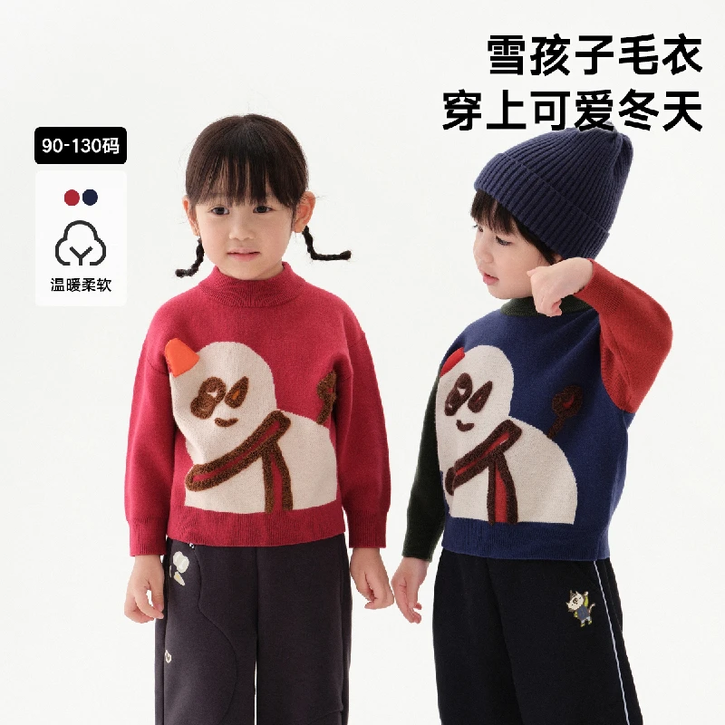 马拉丁童装毛衣冬装款男童小童趣味雪人提花设计半高领毛衣