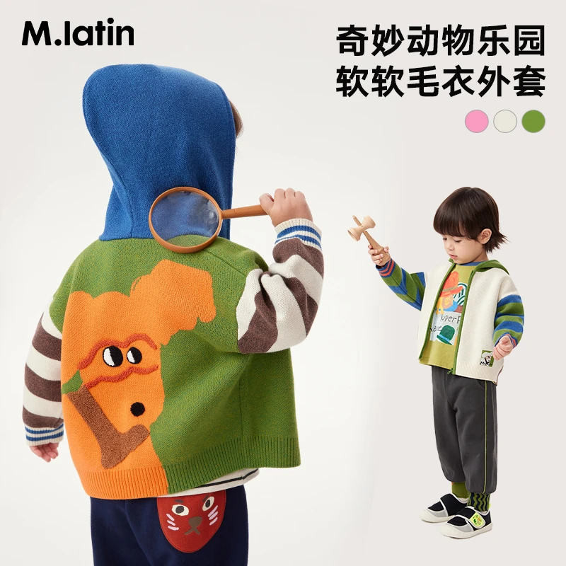 【马拉丁狗狗外套】童装儿童宝宝2023秋新款男童针织衫保暖毕业礼