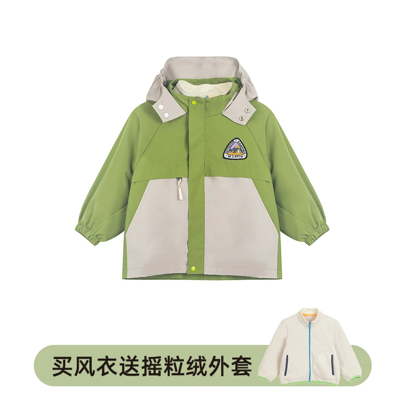 【拍一发二】马拉丁童装儿童外套23秋装新款男童女童小童三穿秋冬