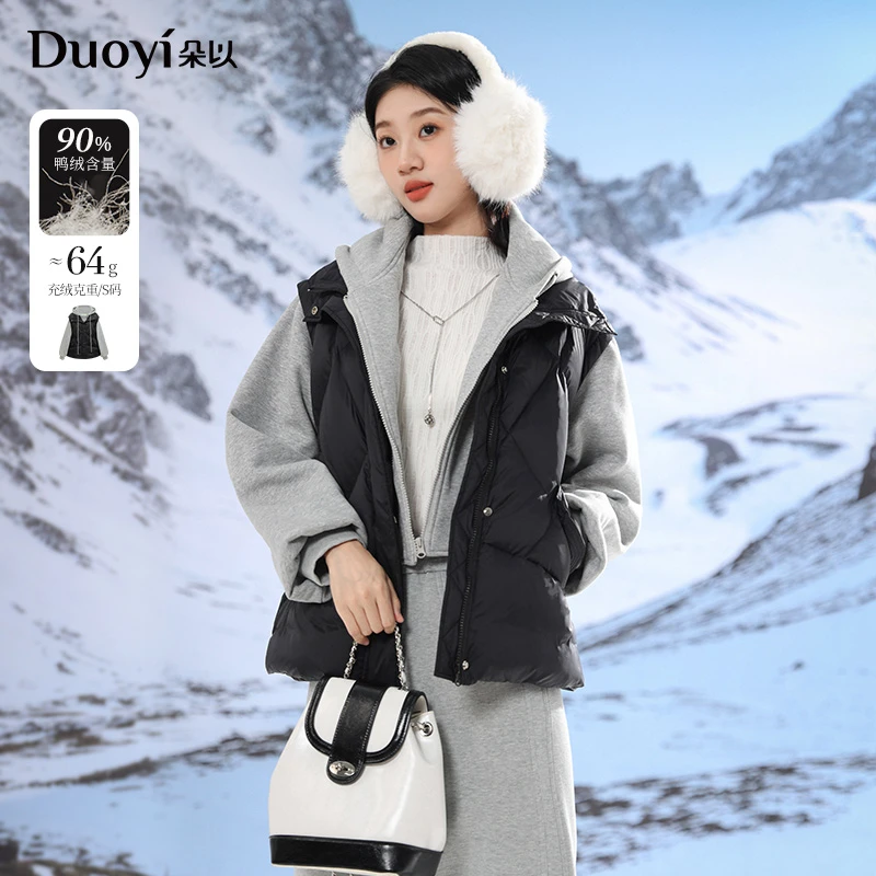 朵以冬季新款时尚休闲宽松拼接假两件连帽羽绒服38VD437005