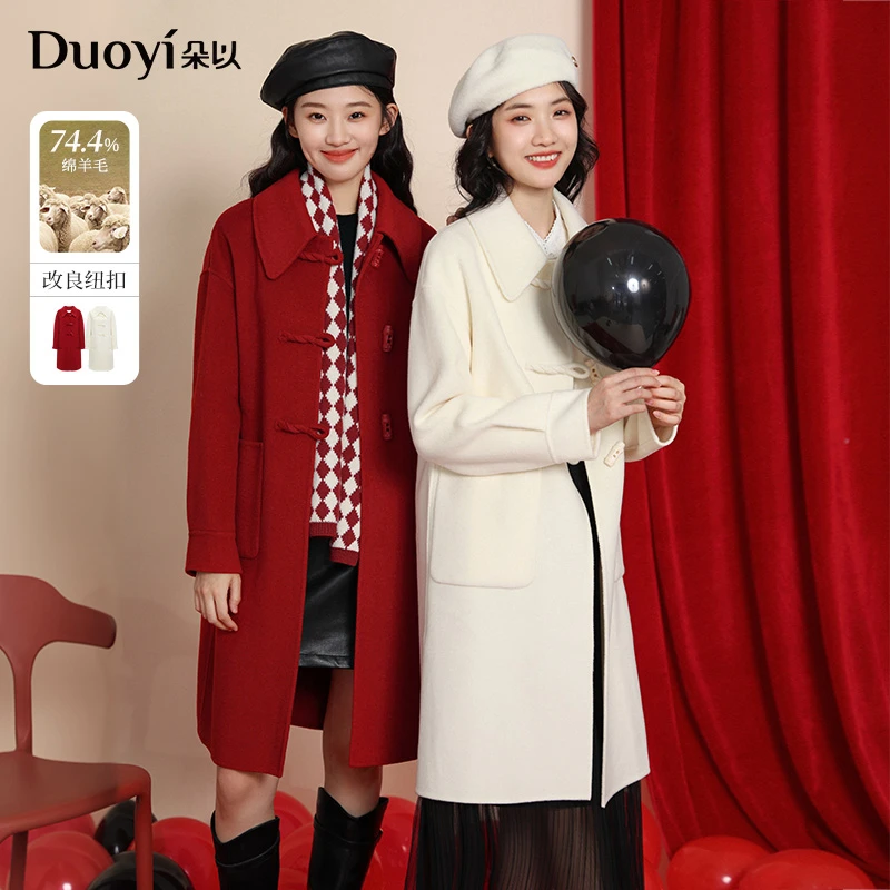 朵以2023冬季新款韩版气质时尚翻领双面呢大衣中长款38VD718098