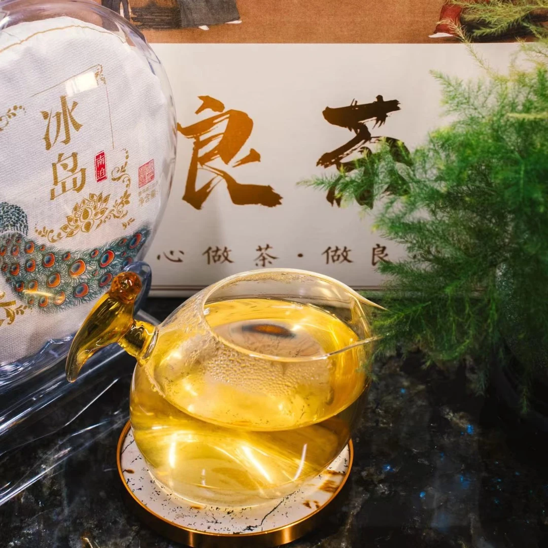 冰岛南迫古树生茶200g普洱茶冰岛南迫古树原料生茶【良茶甄选】