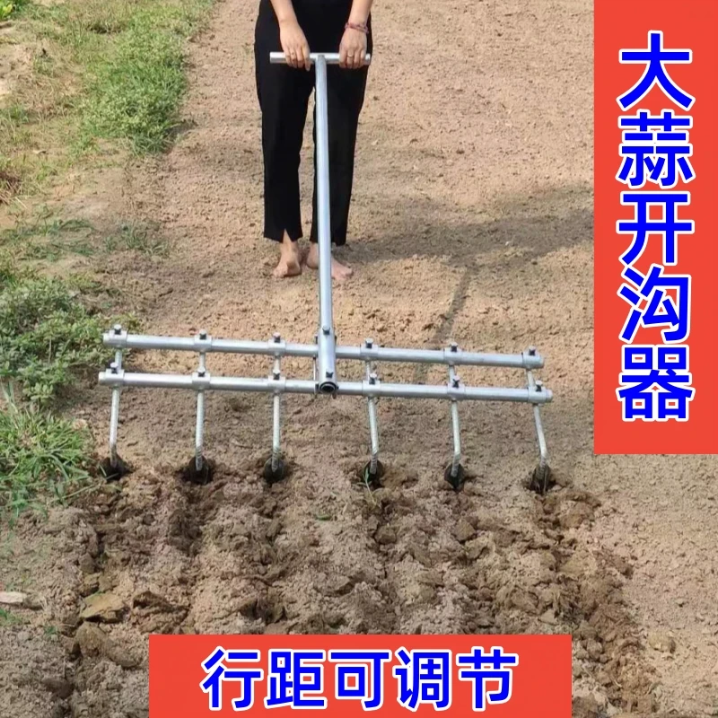 大蒜洋葱羊肚菌开沟机拉沟器三角锄头中药材播种植起垄行距可调节
