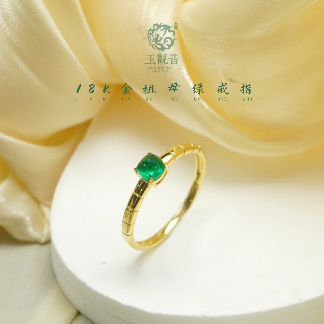 【玉观音】天然祖母绿18K金镶嵌戒指经典时尚精致日常百搭款清新