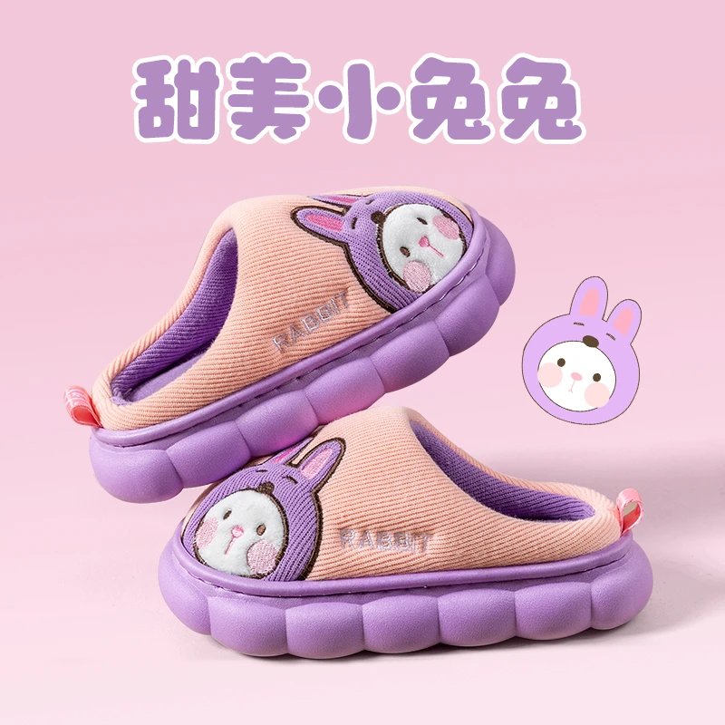 女童棉拖鞋儿童2024新款秋冬防滑男卡通室内亲子居家宝宝女孩拖鞋