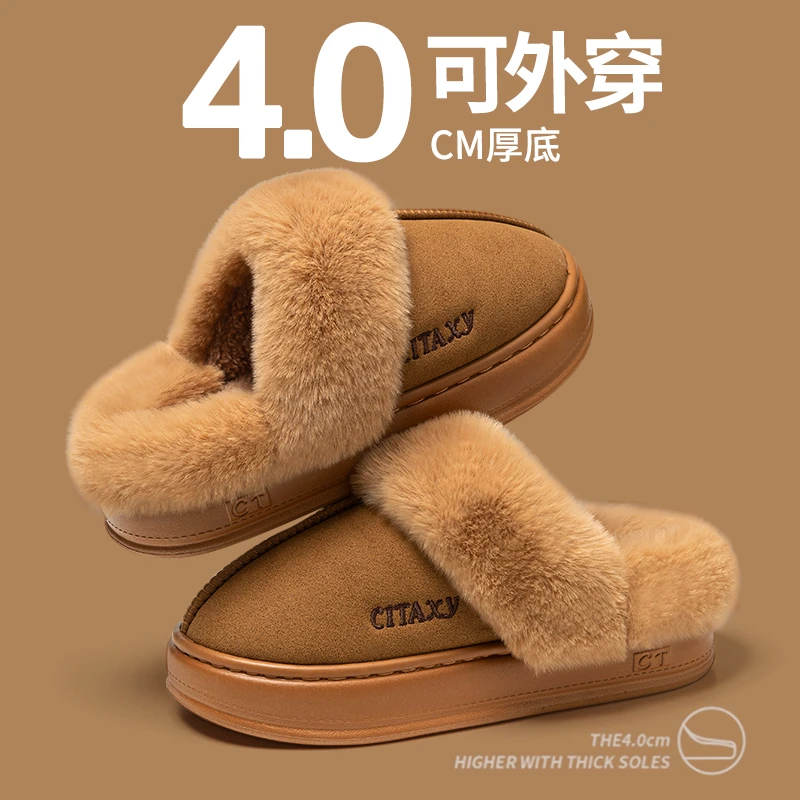 【美拉德】棉拖鞋女新款冬季2024厚底居家室内保暖加绒加厚棉拖鞋