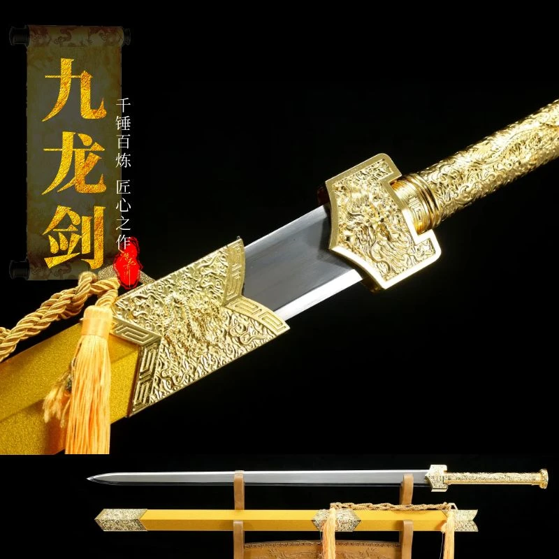 潜龙在渊【九龙剑】龙泉高锰钢镜面手工锻打金属鞘收藏摆件 未开刃