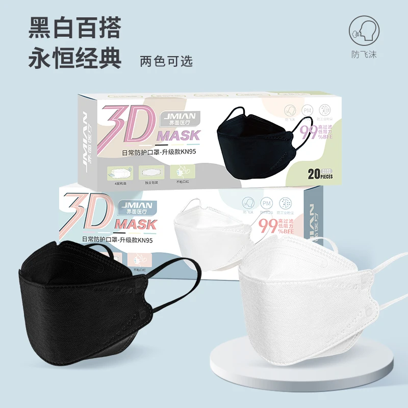 界面医疗3d立体kn95口罩鱼嘴型kf韩国94柳叶型女黑白夏季薄不花妆