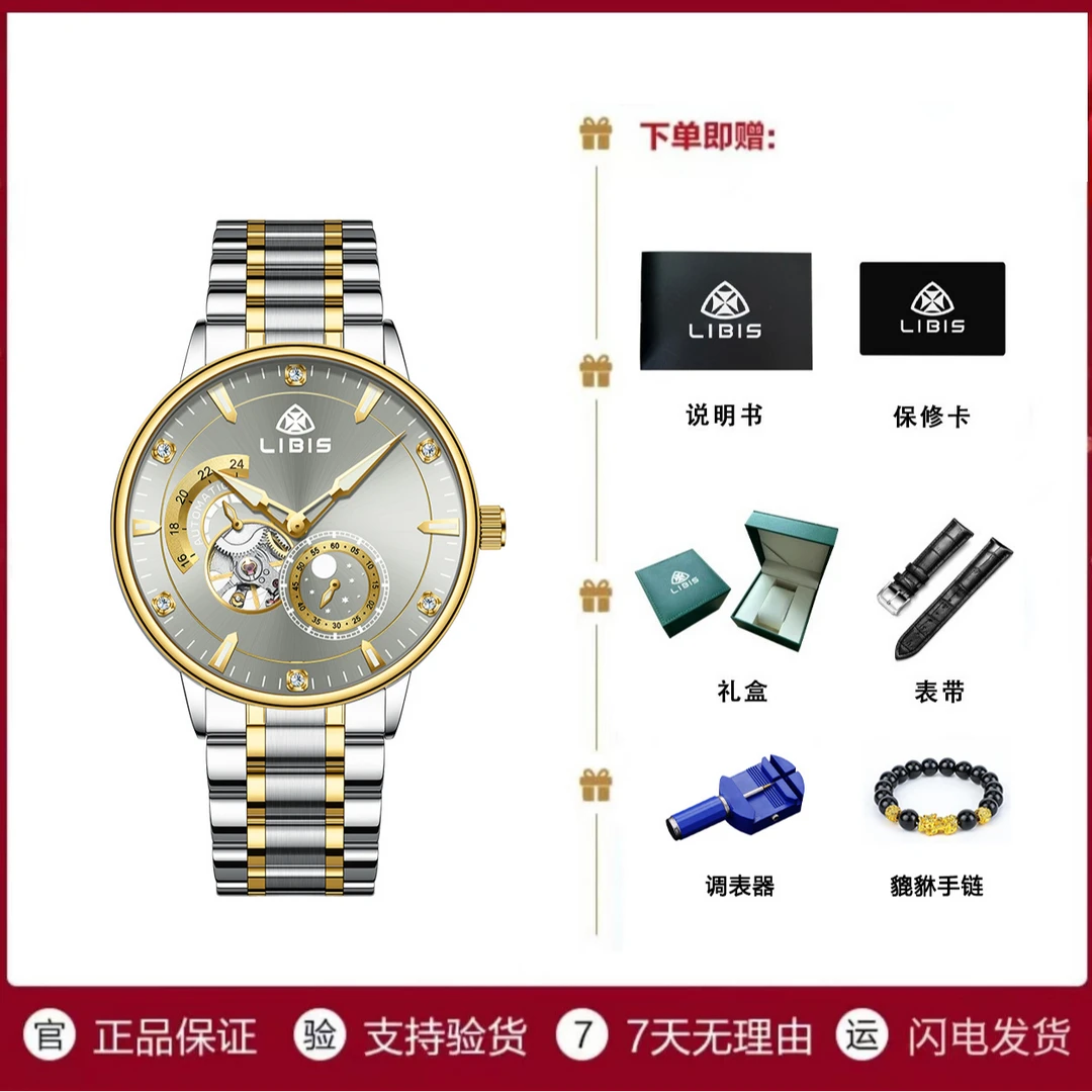 【专柜直发】正品五针飞行员高档全自动机械表男士