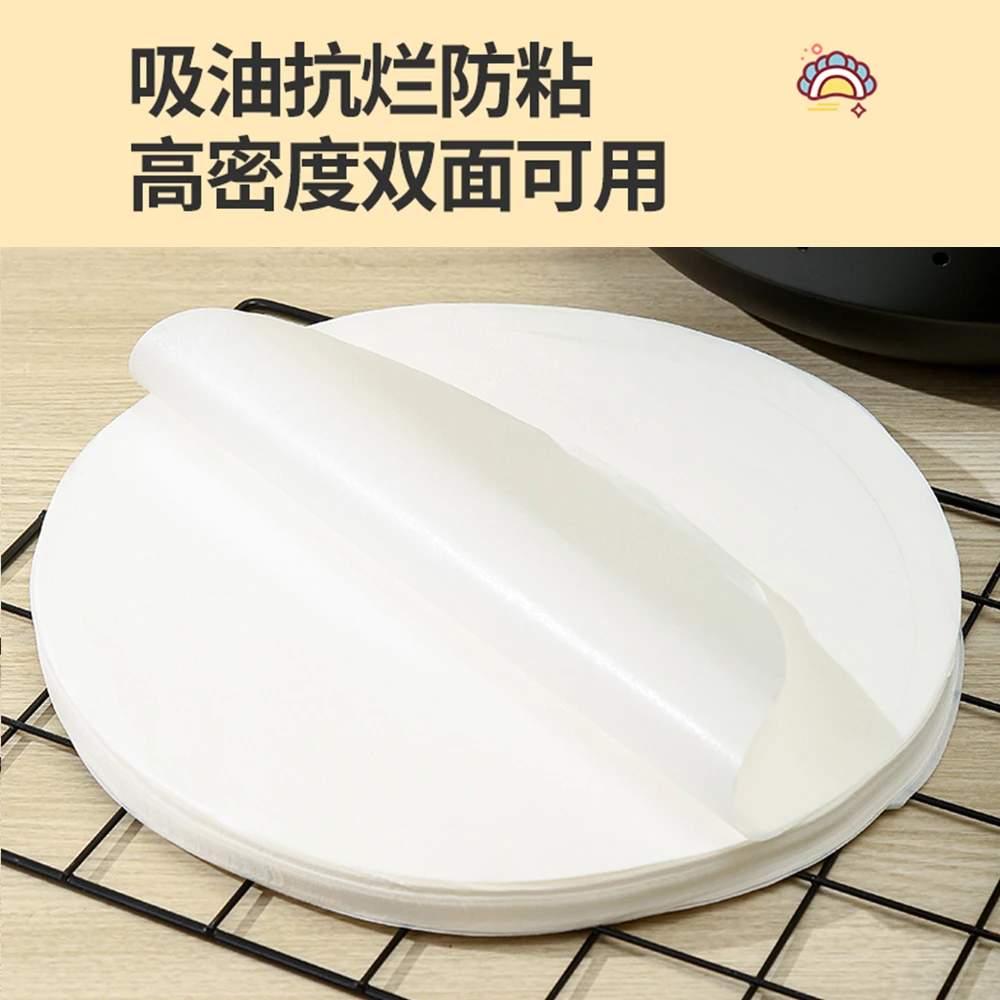 50张圆形吸油纸烧烤烤肉吸油纸加厚户外露营烧烤烤盘配件吸油纸