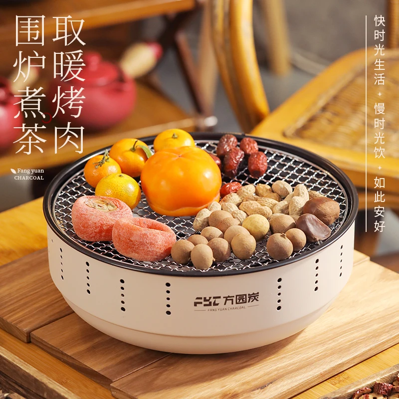 方园炭多功能便携式分体围炉煮茶炉烧烤圆形炉烤火取暖炉a319