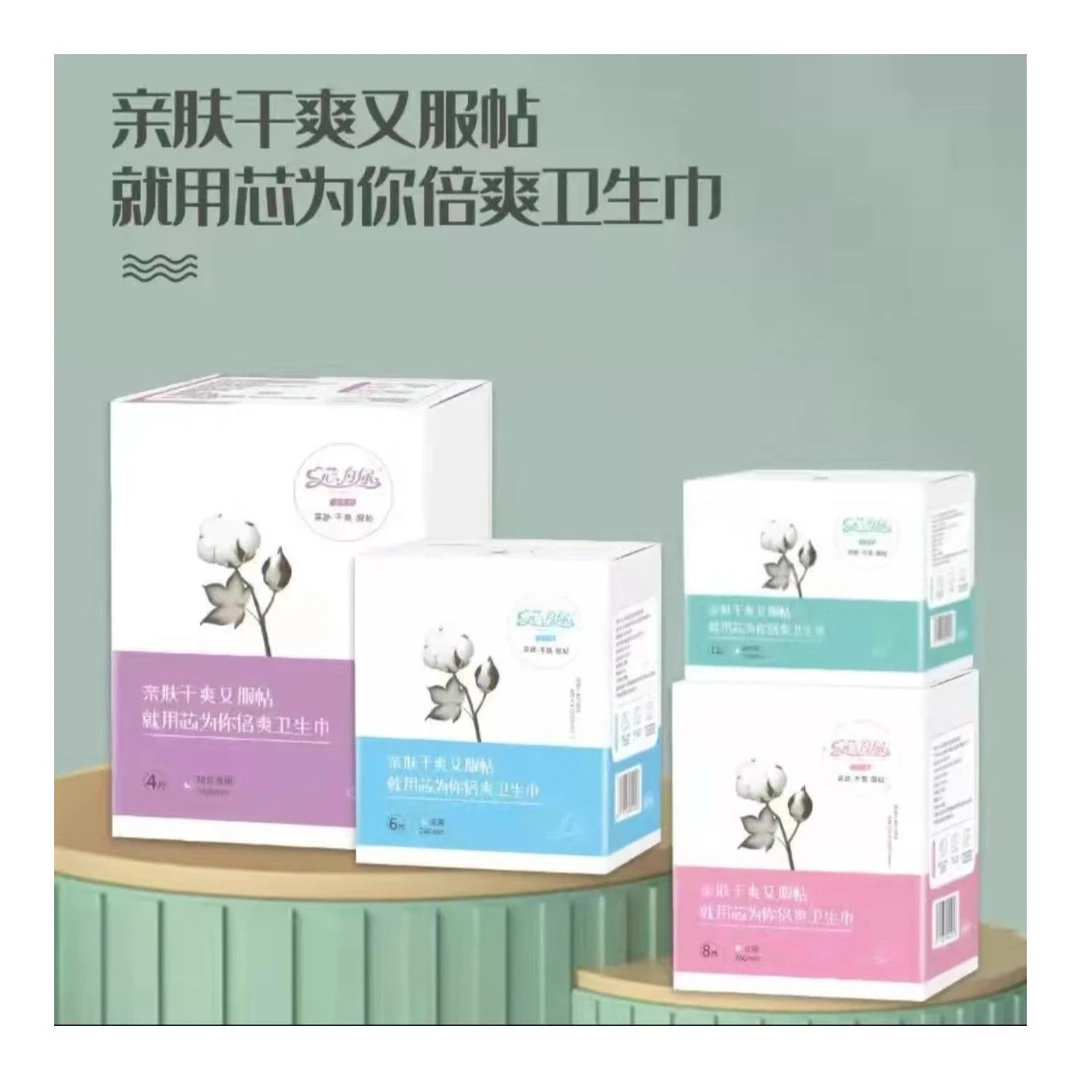 【芯为你超值组合】护垫迷你巾卫生巾亲肤透气绵柔超薄独立包装便携