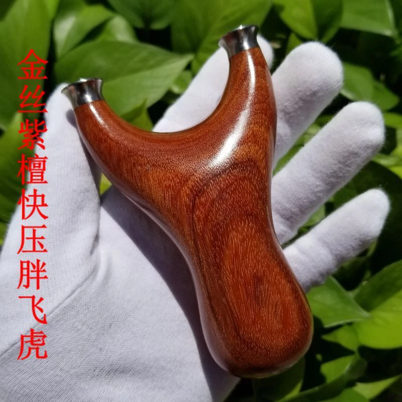 金星檀胖飞虎弓快压71——15