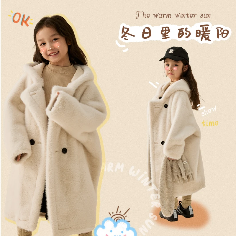 儿童秋冬外套女童大衣泰迪熊款连帽保暖加厚仿水貂毛皮草童装长款