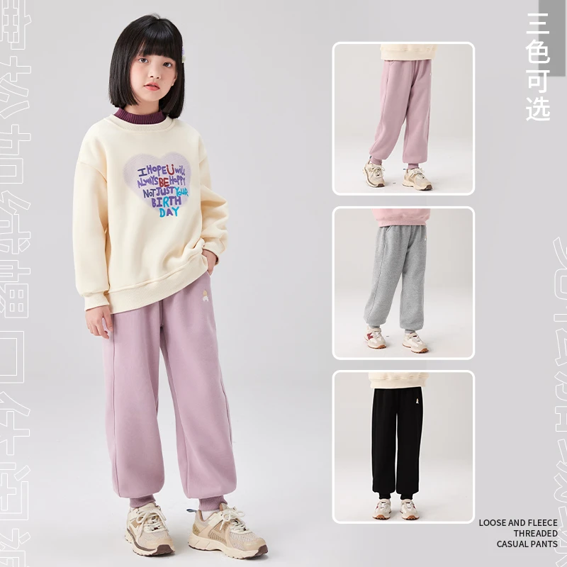 儿童裤子宽松舒适休闲裤2024秋冬新款长裤女童运动卫裤加绒加厚