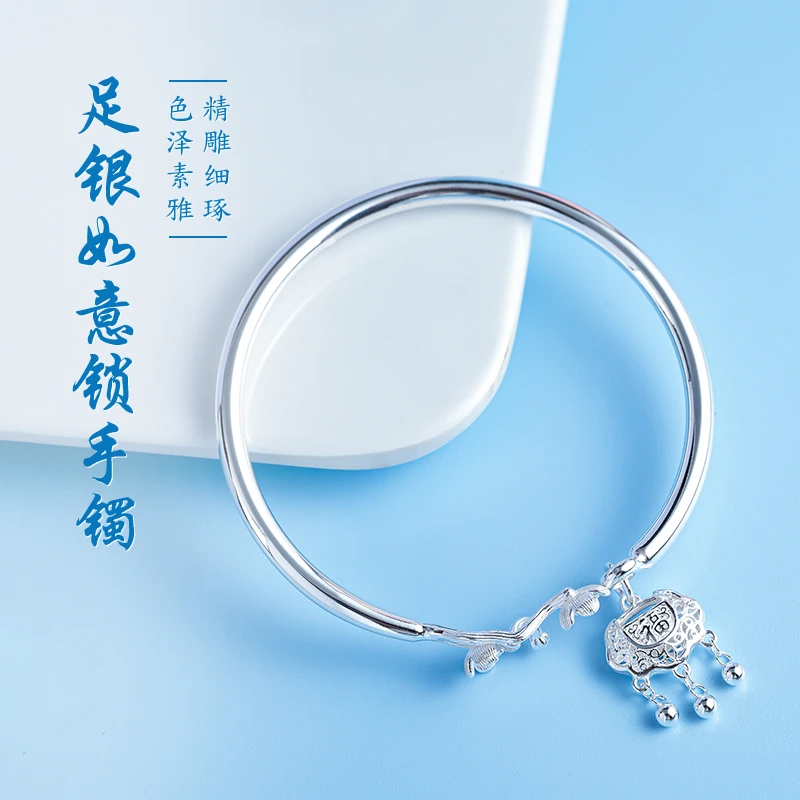 足银手镯 手镯-606107