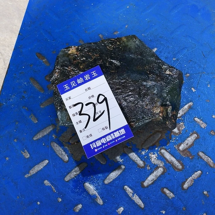 【闪购商品】蛇纹石玉珠宝奇石未镶嵌傅*峰